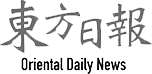 Oriental daily news